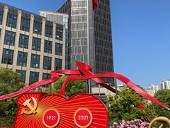 -中共一大纪念馆