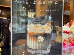 -及咖啡GatherCoffee(华申大厦店)