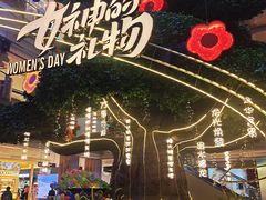 -松雷商业(南岗店)