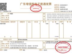 -绿茵阁(江南西路店)