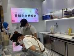 -艾炒酸奶(上海近铁城市广场店)