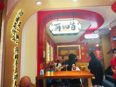 -再回首(西关木塔巷店)