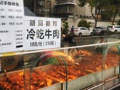 -老黄记手撕烤兔(玉林街店)