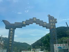 -九龙潭景区