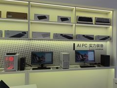-戴尔DELL电脑官方店·售后维修服务站