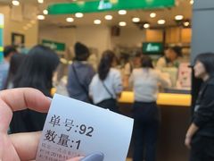 -1点点(东门电玩城店)