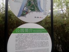 -苏州河梦清园环保主题公园