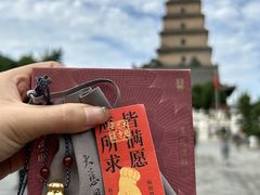 -大慈恩寺(大雁塔)