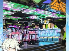 -星际传奇·电玩城·游戏厅·儿童乐园(大悦城店)
