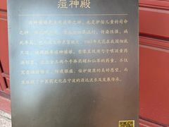 -宁波府城隍庙