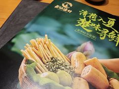 -丹江渔村(龙旗店)