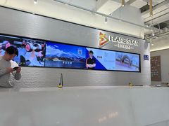 -FLARE STAR FITNESS(复地活力城店)