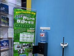 -跃动运动馆·跳绳·体适能(浦东联洋校区)