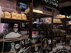 -PAPER STONE BAKERY(天汇广场店)