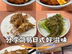 -元气寿司(金光华店)