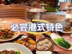 -云想 广式茶餐厅
