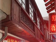 -胡仁根胡记炸炸炸