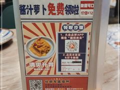 -腩得欢喜·牛腩煲火锅(万庭大厦店)