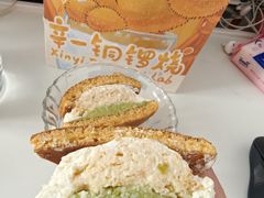 -辛一·铜锣烧(鸿寿坊店)