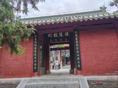 -比干庙景区