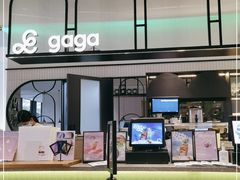 -gaga(深圳南山益田假日广场店)