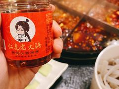 -仁虎老火锅(黄泥磅店)