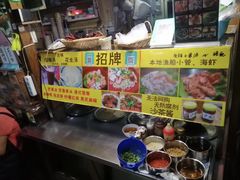-老宅原住民沙茶面精品小吃(龙头路店)