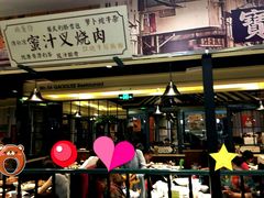 大堂-高第街56号餐厅(银座商城玉函店)