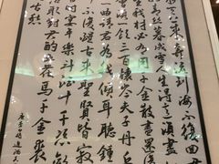 -明阁 Ming Court(广州朗豪酒店)