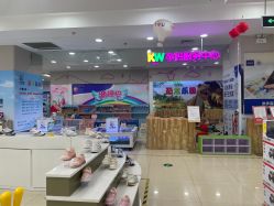 -孩子王(新北万达广场店)