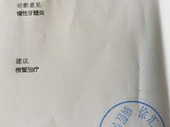 -上海市徐汇区口腔医院