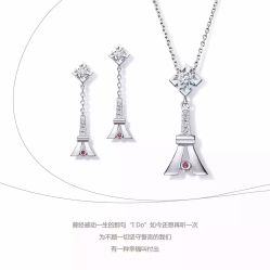 -I Do(镇江苏宁广场店)