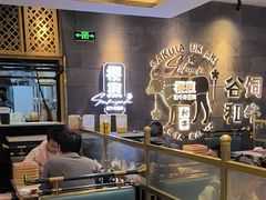 -樱煦和牛寿喜烧(如皋吾悦广场店)
