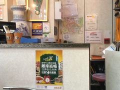 -金记冰室(霎东街店)