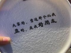 -喝丢一只鞋海鲜烧烤·海肠捞饭(市场店)