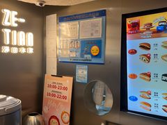 -泽田本家·铜锣烧(美罗城店)