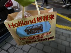 -好利来(交大店)