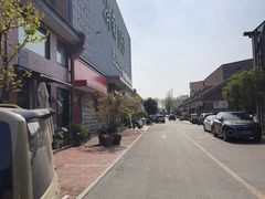 -济南1953茶文化创意产业园