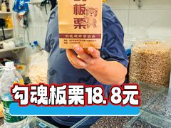 -刘艳明炒货(小心桥店)
