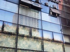 -第三空间·趣味桌游·轰趴.室内CS.剧本杀(大武汉1911店)