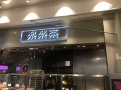 门面-LELECHA乐乐茶(美罗城店)