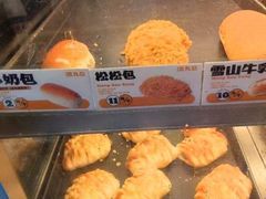 -洪九公(田子坊店)