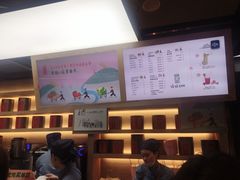 -LELECHA乐乐茶(上海五角场万达广场店)