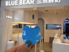 门面-兰熊鲜奶(西直门凯德mall店)