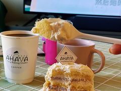 -AHAVA·Fang Baking Studio