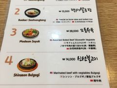 菜单-神仙雪浓汤(弘大店)