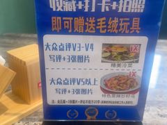 -海旺小海鲜大排档(冠亚星城店)
