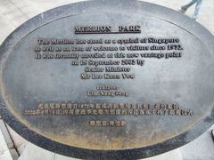 -鱼尾狮公园