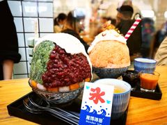 -WONDER ICE 萬得冰田(建設路总店)
