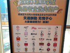 -大悦城(沈阳中街店)